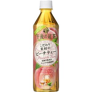 【ケース販売】キリン 午後の紅茶 こだわり素材のピーチティー 500ml×24本