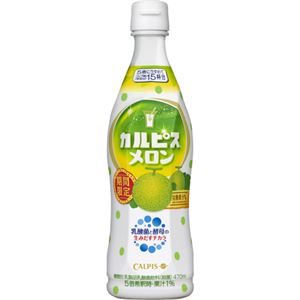 （まとめ買い）【期間限定】カルピス メロン 希釈タイプ 470ml×6セット