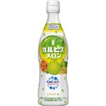 （まとめ買い）【期間限定】カルピス メロン 希釈タイプ 470ml×6セット