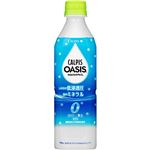 （まとめ買い）【ケース販売】カルピス カルピスオアシス 500ml×24本×2セット