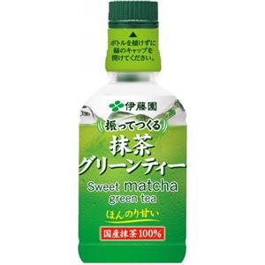 【ケース販売】振ってつくる 抹茶グリーンティー 275ml×24本