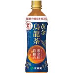 （まとめ買い）【ケース販売】黄金烏龍茶 500ml×24本×2セット