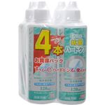 （まとめ買い）アイミー 酸素透過性ハードコンタクトレンズ用洗浄保存液 抗菌ハードケア 120ml×4本パック×2セット