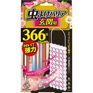 （まとめ買い）Kawaii Select 虫よけバリア 玄関用 366日×2セット