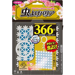 （まとめ買い）Kawaii Select 虫よけバリア 366日 ブルー×2セット