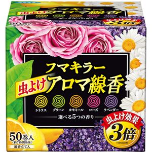 （まとめ買い）フマキラー 虫よけアロマ線香 5色パック 函入 50巻×2セット
