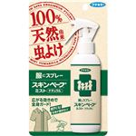 （まとめ買い）服にスプレー スキンベープミスト ナチュラル 100ml×2セット