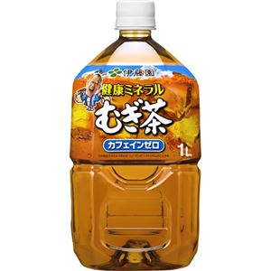 【ケース販売】健康ミネラルむぎ茶 1L×12本