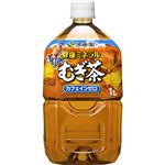 【ケース販売】健康ミネラルむぎ茶 1L×12本