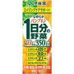 （まとめ買い）【ケース販売】1日分の野菜 なめらかパンプキン 200ml×24本×2セット