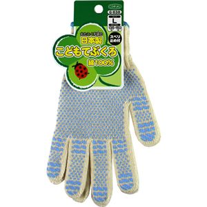 （まとめ買い）おたふく手袋の日本製こどもてぶくろ 綿100% スベリ止め付 Lサイズ G-638×6セット - 拡大画像