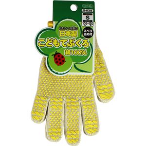 （まとめ買い）おたふく手袋の日本製こどもてぶくろ 綿100% スベリ止め付 Sサイズ G-638×6セット - 拡大画像