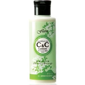 （まとめ買い）フラボ C&Cローション ボディファンデーション グリーン 150ml×3セット