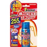 （まとめ買い）蚊がいなくなるスプレー 255日用 無香料 55ml×2セット