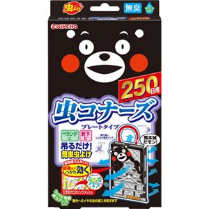 （まとめ買い）虫コナーズ プレートタイプ 250日用 くまモン×2セット