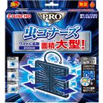 （まとめ買い）虫コナーズPRO プレートタイプ 200日用×2セット
