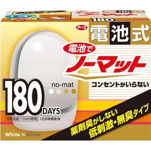 （まとめ買い）電池でノーマット 180日セット つめかえ ホワイト×シルバー×5セット