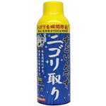 （まとめ買い）すごいんです ニゴリ取り 150ml×3セット