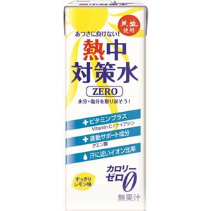 【ケース販売】熱中対策水 レモン味 200ml×24本