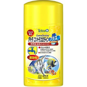 （まとめ買い）テトラ コントラコロライン プラス ミネラル 1000ml 淡水・海水用×2セット