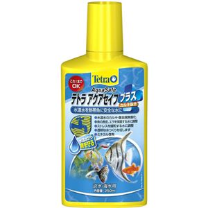 （まとめ買い）テトラ アクアセイフ プラス カルキ抜き 250ml 淡水・海水用×3セット