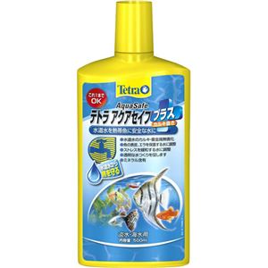 （まとめ買い）テトラ アクアセイフ プラス カルキ抜き 500ml 淡水・海水用×2セット