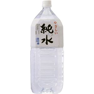 （まとめ買い）やさしい純水 2L×9本×2セット