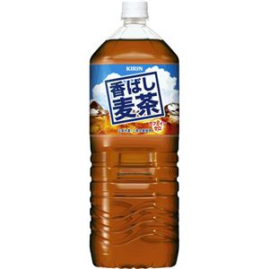 【ケース販売】キリン 香ばし麦茶 2L×6本