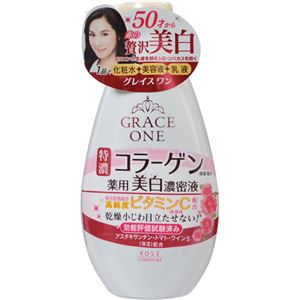 （まとめ買い）グレイスワン 薬用美白濃密液 特濃コラーゲン 230ml×3セット