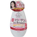 （まとめ買い）グレイスワン 薬用美白濃密液 特濃コラーゲン 230ml×3セット