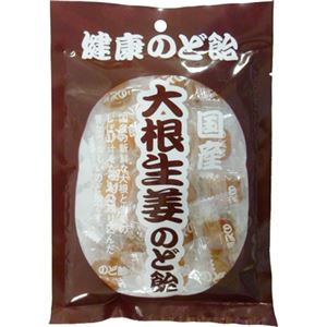（まとめ買い）大根生姜のど飴×10セット - 拡大画像