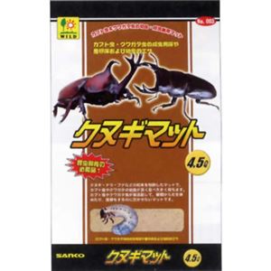 （まとめ買い）クヌギマット お徳用 4.5L×5セット