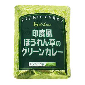 （まとめ買い）ハウス 印度風ほうれん草のグリーンカレー 200g×18セット