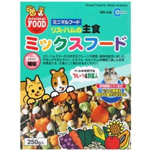 （まとめ買い）マルカン リス・ハムの主食 ミックスフード 250g×2セット