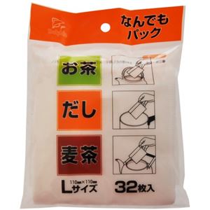 （まとめ買い）ドルフィン なんでもパック L 32枚入×7セット