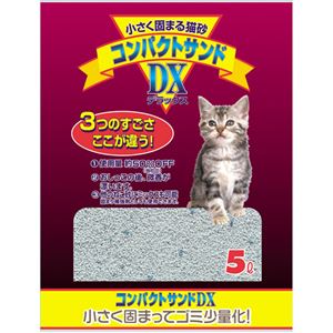 （まとめ買い）プレディ 小さく固まる猫砂 コンパクトサンドDX 5L×5セット - 拡大画像