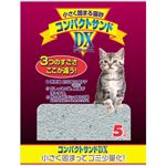 （まとめ買い）プレディ 小さく固まる猫砂 コンパクトサンドDX 5L×7セット