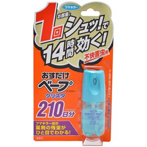 おすだけベープ クリスタ スプレー 210日分 26.1ml