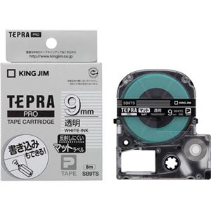 （まとめ買い）キングジム テプラ テプラPROテープ マット透明ラベル SB9TS(白文字 9mm幅)×3セット