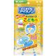 (まとめ買い)どこでもアイスノン ネックループ こども用 1個入り×5セット