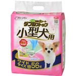 （まとめ買い）クリーンワン ダブルストップ 小型犬用 ワイド 56枚×20セット