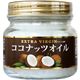 (まとめ買い)エキストラバージン ココナッツオイル ベトナム産 200g×2セット