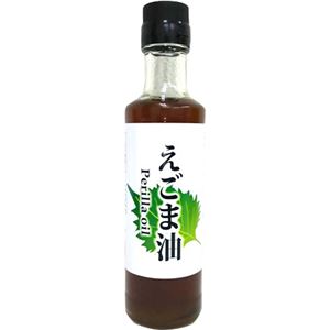 （まとめ買い）トライトーン 食用えごま油 180g×2セット