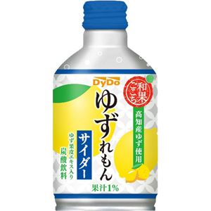 （まとめ買い）【ケース販売】ダイドー 和果ごこち ゆずれもんサイダー 280ml×24本×2セット