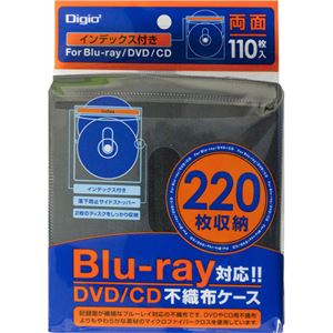 （まとめ買い）Digio2 Blu-ray対応DVD/CD不織布ケース 両面/タイトル付 110枚入(220枚収納) ブラック BD-004-110-BK×2セット