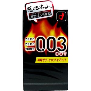 ゼロゼロスリー 003 ホット 10個入(コンドーム)