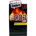 ゼロゼロスリー 003 ホット 10個入(コンドーム)