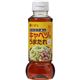 (まとめ買い)くばら やきとり屋さん キャベツのうまたれ 280g×23セット