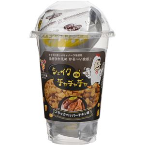 （まとめ買い）あげ玉本舗 シェイク de チャチャチャ ブラックペッパーチキン味 66g×16セット