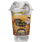 （まとめ買い）あげ玉本舗 シェイク de チャチャチャ バター醤油味 66g×16セット